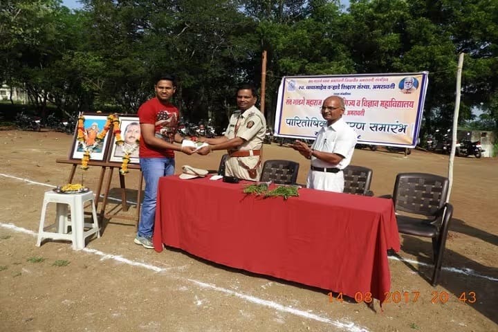 Sant Gadge Maharaj Arts Commerce and Science College, Walgaon campus photo 6