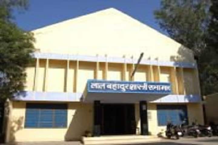 Motiram Baburam Government Post Graduate College, Haldwani campus photo 6