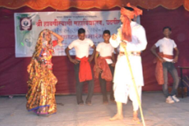 Shri Havagiswami College, Udgir campus photo 2