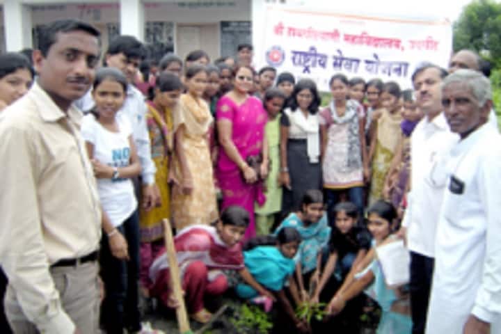 Shri Havagiswami College, Udgir campus photo 3