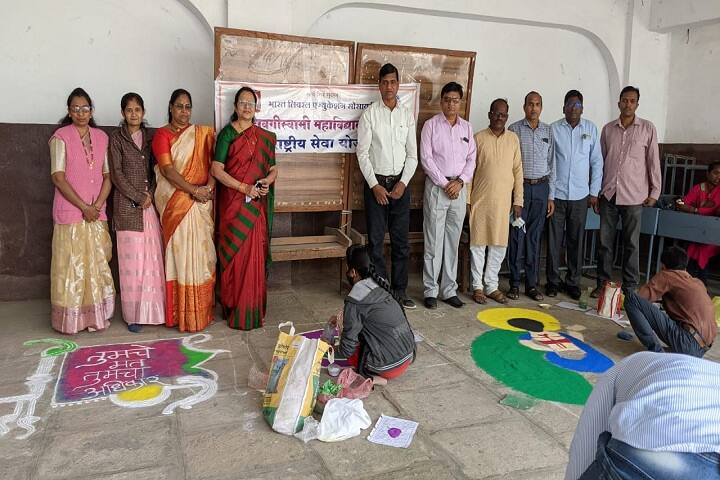 Shri Havagiswami College, Udgir campus photo 6