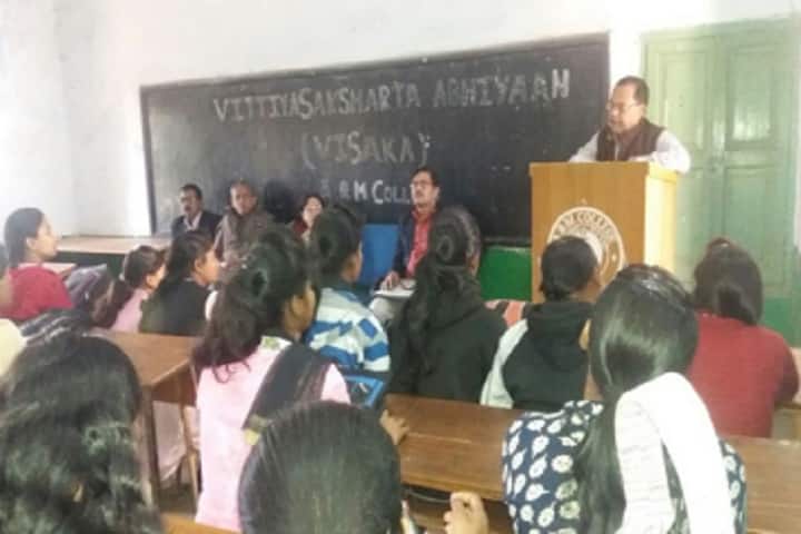 Abdul Bari Memorial College, Jamshedpur campus photo 2