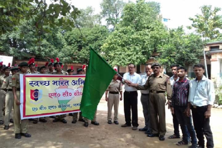 Abdul Bari Memorial College, Jamshedpur campus photo 4