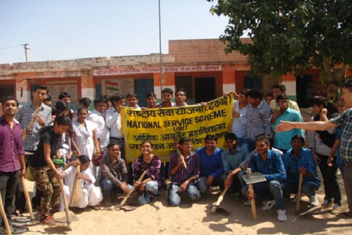 DSRRAU Jodhpur campus photo 4
