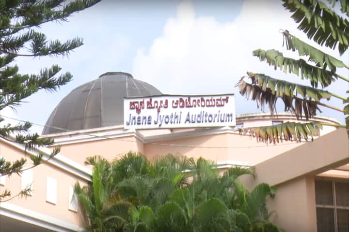 Bangalore University campus photo 5