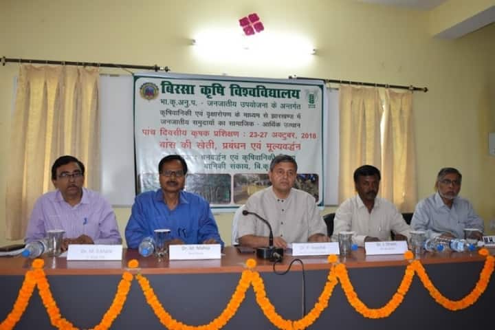 Birsa Agricultural University, Ranchi campus photo 2