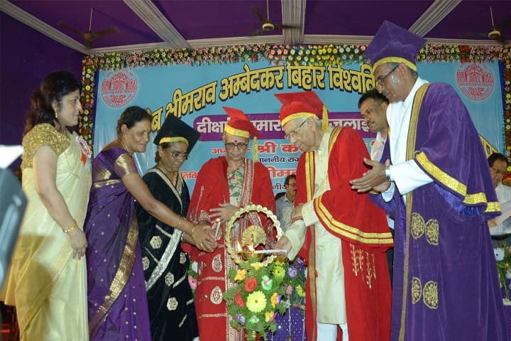 BRABU Muzaffarpur campus photo 2