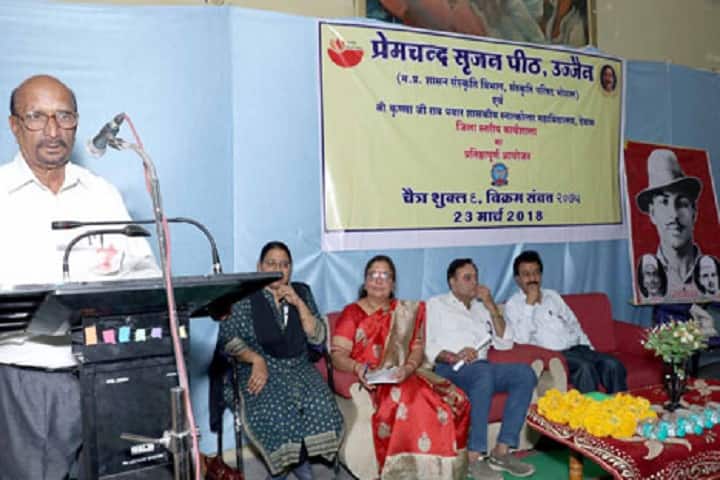 Shree Krishnajirao Pawar Government PG College, Dewas campus photo 2
