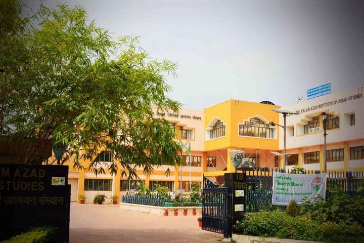 MAKAUT Kolkata campus photo 2