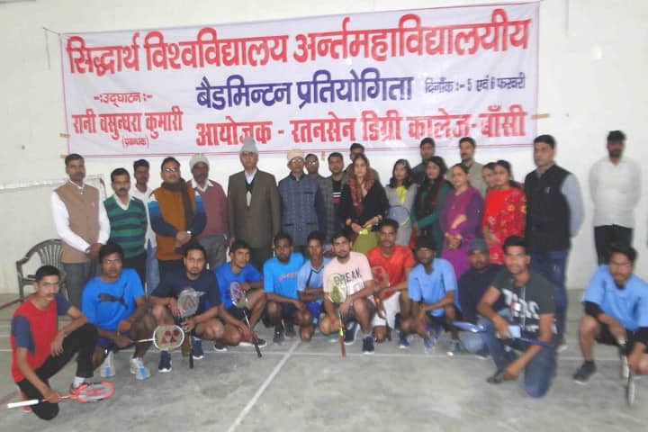Ratan Sen Degree College, Bansi campus photo 3