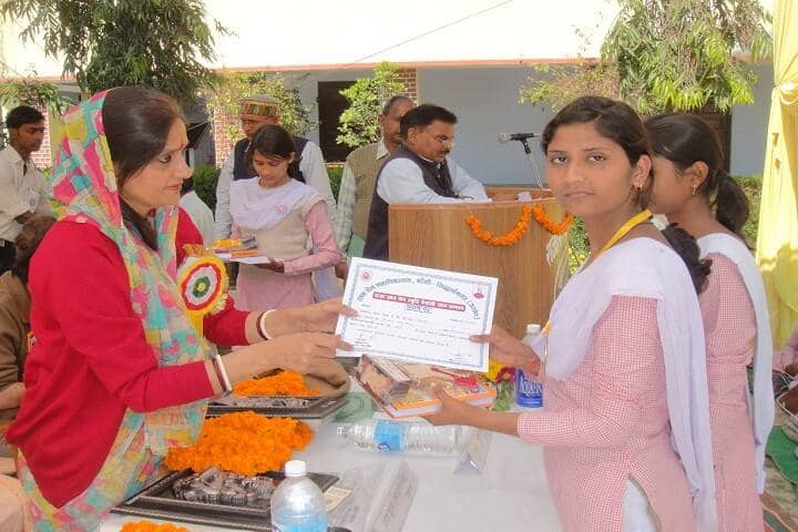 Ratan Sen Degree College, Bansi campus photo 4