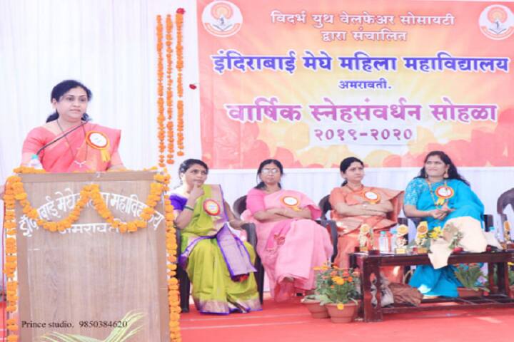 Indirabai Meghe Mahila Mahavidyalaya, Amravati campus photo 5