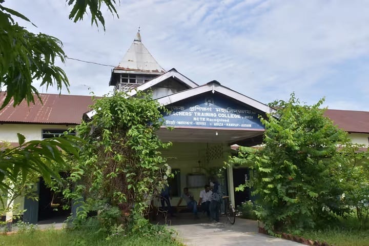 Teachers' Training College, Mirza campus photo 2