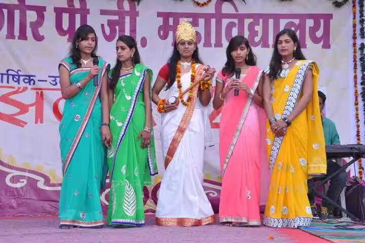 Tagore PG College, Sikar campus photo 2
