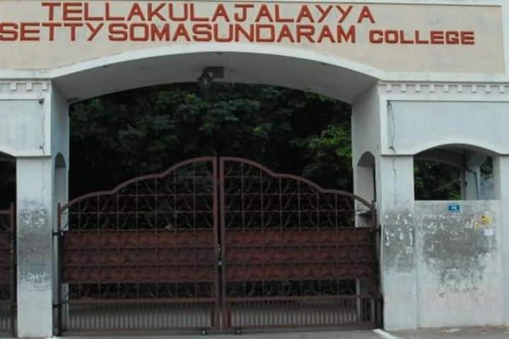 Tellakula Jalayya Polisetty Somasundaram College, Guntur campus photo 2