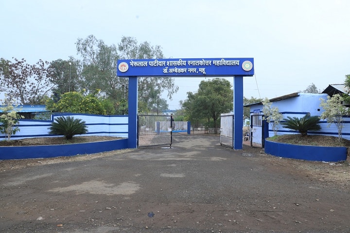 Bherulal Patidar Government PG College, Mhow campus photo 6