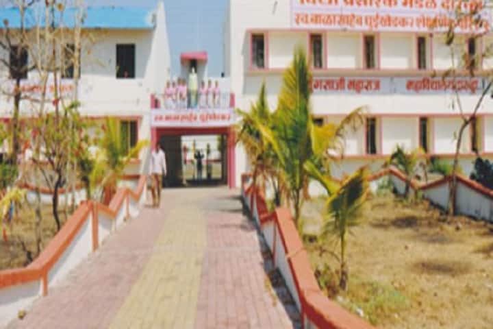 Late Balasaheb Ghuikhedkar Vidya Prasarak Mandal's Mungsaji Maharaj Mahavidyalaya, Darwha campus photo 6