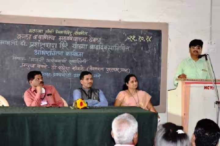 Mahatma Gandhi Vidyamandir Arts and Commerce College, Yeola campus photo 4