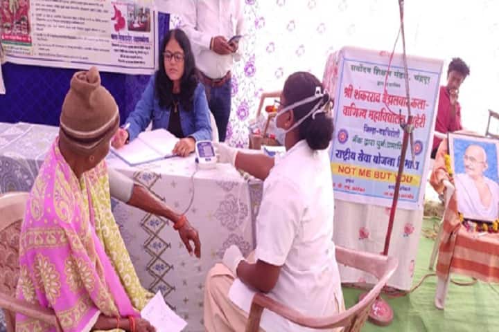 Shri Shankarrao Bezalwar Arts and Commerce College, Aheri campus photo 2