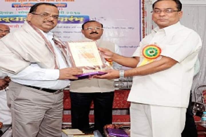 Shri Shankarrao Bezalwar Arts and Commerce College, Aheri campus photo 5