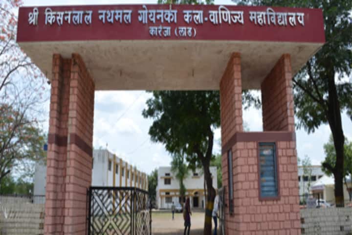 Shri Kisanlal Nathmal Goenka Arts and Commerce College, Karanja campus photo 2