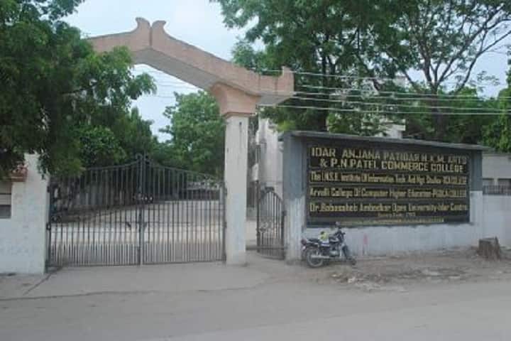 Idar Anjana Patidar HKM Arts and PN Patel Commerce College, Idar campus photo 2