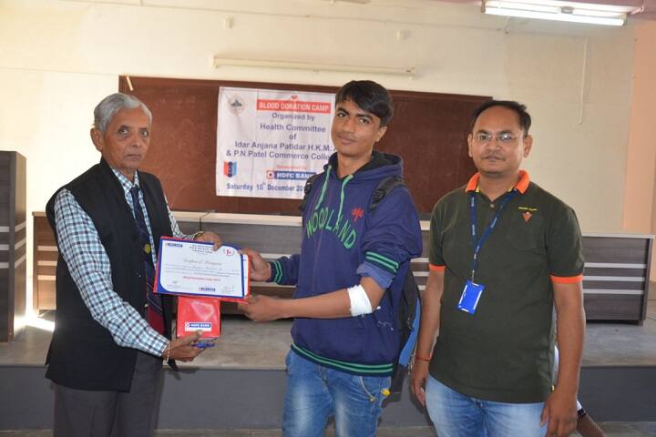 Idar Anjana Patidar HKM Arts and PN Patel Commerce College, Idar campus photo 4