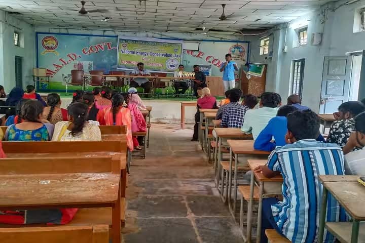 MALD Government Degree College, Gadwal campus photo 3