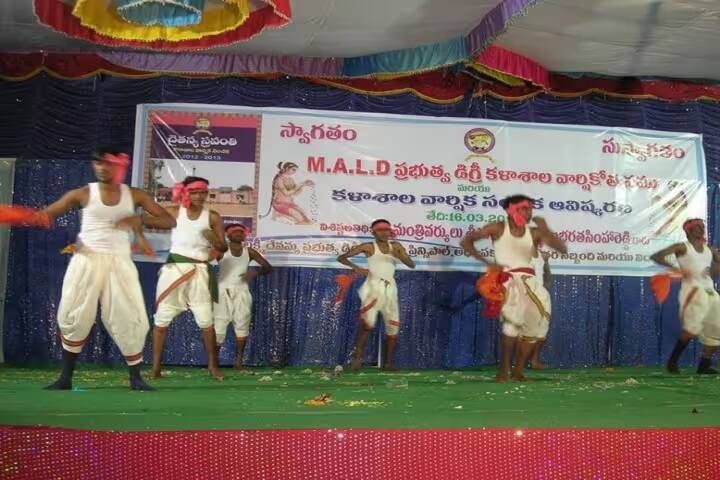 MALD Government Degree College, Gadwal campus photo 6