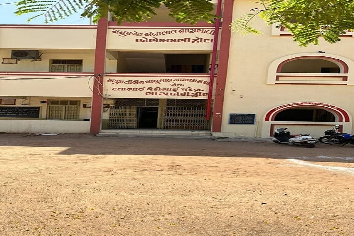 MD Shah Commerce and BD Patel Arts College, Mahudha campus photo 3