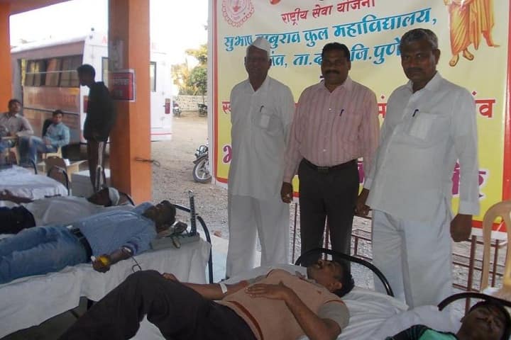 Subhash Baburao Kul Arts Commerce and Science College, Kedgaon campus photo 3