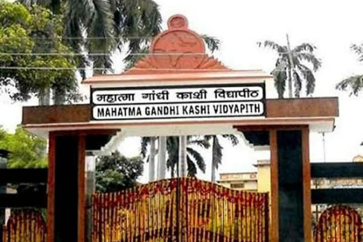 Institute of Management Studies, Mahatma Gandhi Kashi Vidyapith, Varanasi campus photo 2