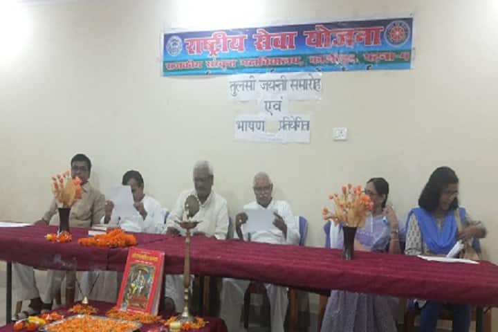 Government Sanskrit College, Kajipur campus photo 3