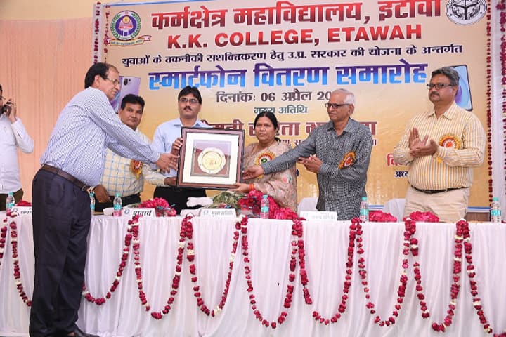 Karm Kshetra Post Graduate College, Etawah campus photo 6