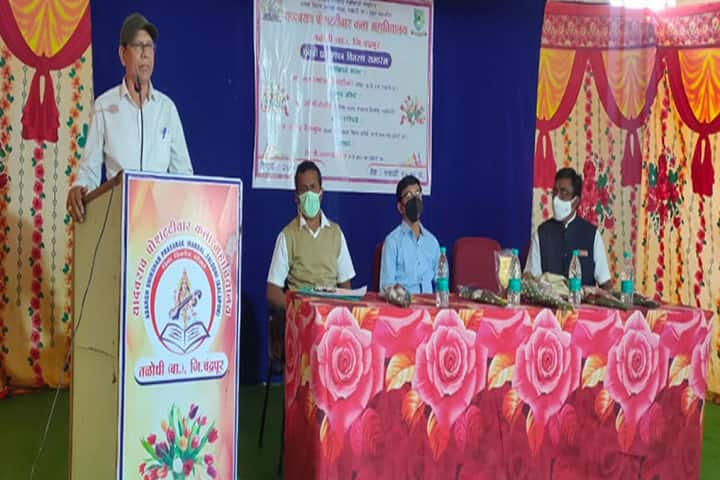 Yadaorao Poshattiwar Arts College, Chandrapur campus photo 4