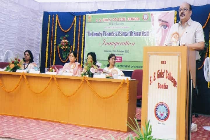 SS Girls College, Gondia campus photo 6