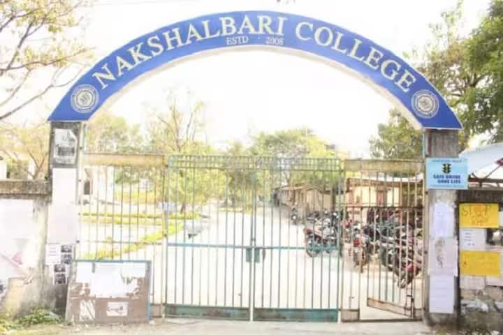 Nakshalbari College, Darjeeling campus photo 4