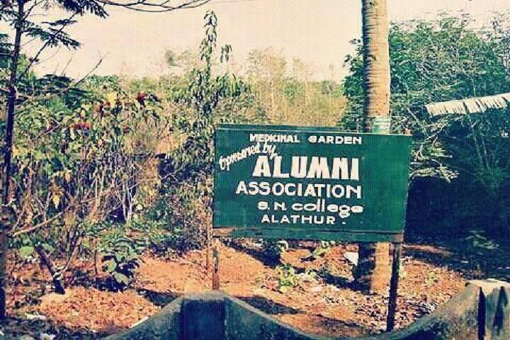 Sree Narayana College, Erattakulam campus photo 5