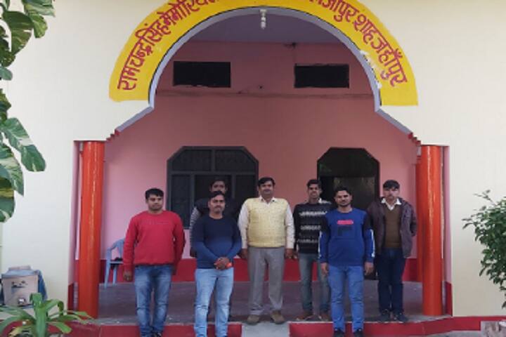 Ram Chandra Singh Memorial Degree College, Shahjahanpur campus photo 5