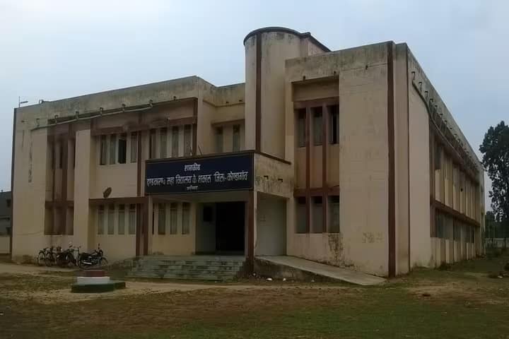 Mahesh Baghel Ji Keshkal Dandkarnya Government College, Keshkal campus photo 2