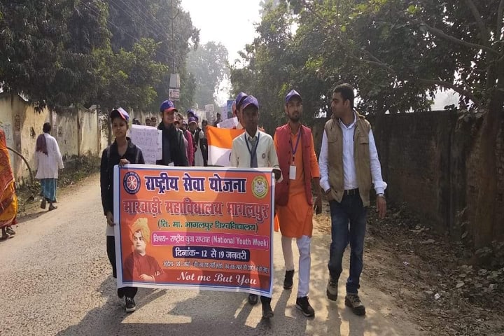 Marwari College, Bhagalpur campus photo 2