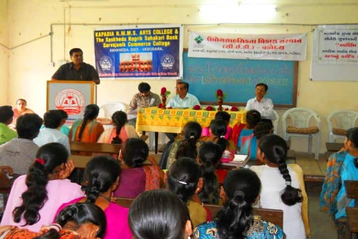 Kapadia NMMS Arts and The SNSB Commerce College, Sankheda campus photo 4