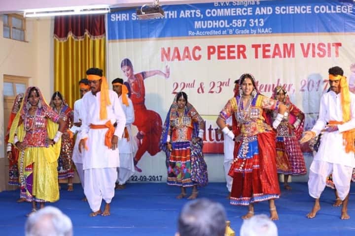 Shri SR Kanthi Arts Commerce and Science College, Mudhol campus photo 2