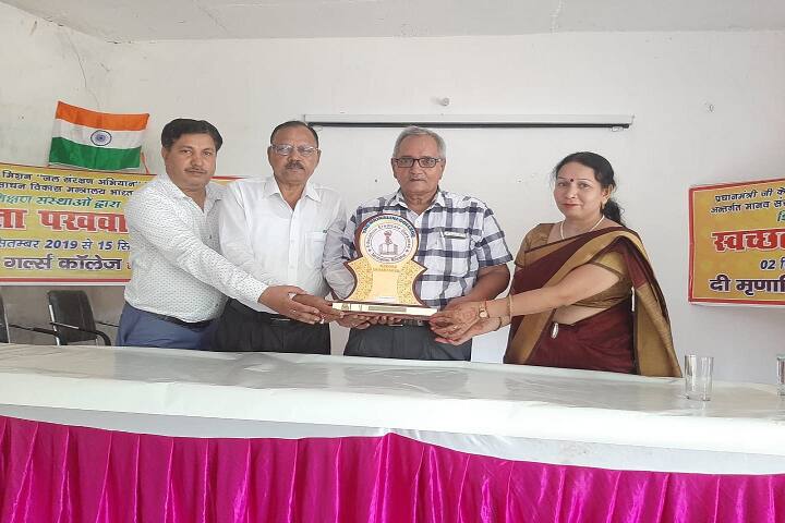 The Mrinalini College, Harora campus photo 6