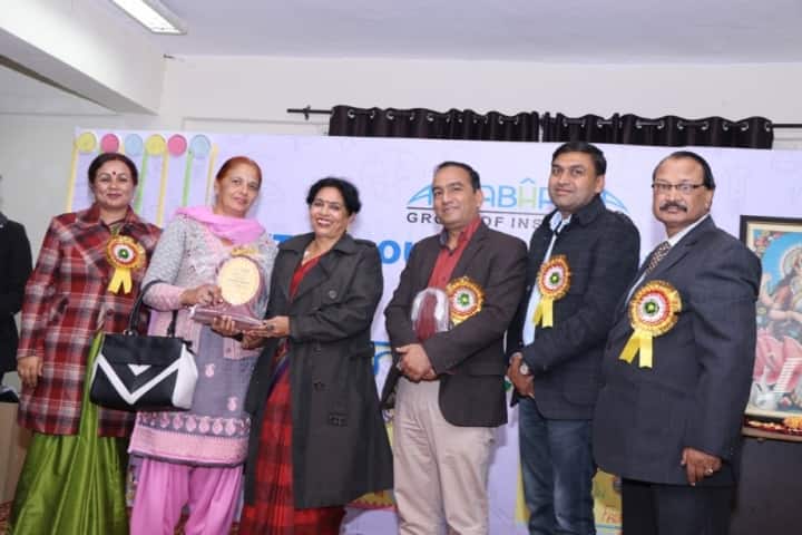 Aryabhatta College, Barnala campus photo 2