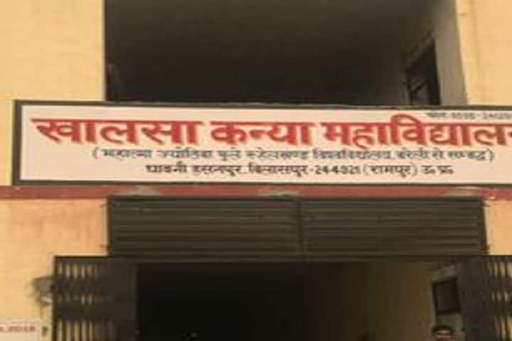 Khalsa Kanya Mahavidyalya, Rampur campus photo 2