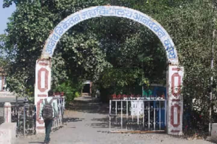 Anand Niketan College of Science Arts and Commerce, Warora campus photo 5