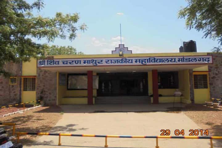 Shri Shiv Charan Mathur Government College, Mandalgarh campus photo 3