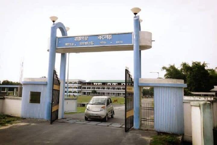 Rajganj College, Jalpaiguri campus photo 6
