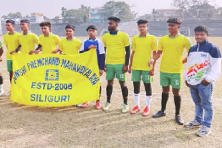 Munshi Premchand Mahavidyalaya, Siliguri campus photo 5